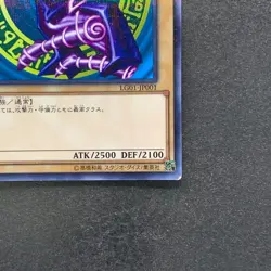 NM Dark Magician LG01-JP001 Parallel Rare YuGiOh 170 - Image 5
