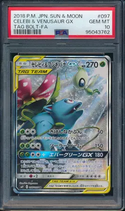 2018 Pokemon Japanese Sun & Moon 097 Full Art Celebi Venusaur GX Tag Bolt PSA 10 - Image 1