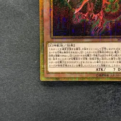 NM Slifer the Sky Dragon MB01-JPS01 Millennium Gold Rare YuGiOh 1200 - Image 4