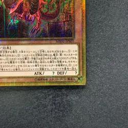 NM Slifer the Sky Dragon MB01-JPS01 Millennium Gold Rare YuGiOh 1200 - Image 5