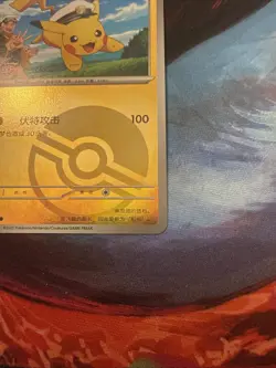 Captain Pikachu Pokeball Holo 0702/09 Chinese Pokemon Gem Pack Vol 1 - Image 4