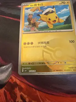 Captain Pikachu Pokeball Holo 0702/09 Chinese Pokemon Gem Pack Vol 1 - Image 5