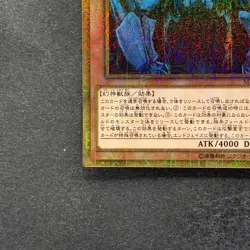 NM Obelisk the Tormentor MB01-JPS02 Millennium Gold Rare YuGiOh 970 - Image 4