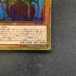 NM Obelisk the Tormentor MB01-JPS02 Millennium Gold Rare YuGiOh 970 - Image 5