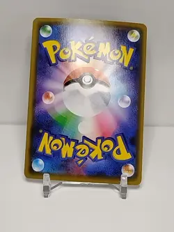 Pokemon TCG Snorlax 076/095 Sm10 Japanese Double Blaze Holo 2019 (NM) - Image 2