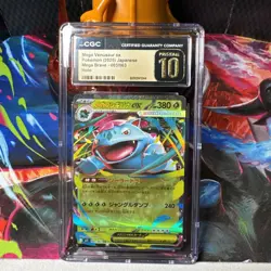 Mega Venusaur ex 003/063 - CGC PRISTINE 10 - Mega Brave - Pokemon TCG 2025 - Image 1