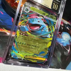 Mega Venusaur ex 003/063 - CGC PRISTINE 10 - Mega Brave - Pokemon TCG 2025 - Image 2
