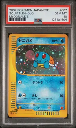 2002 POKEMON JPN MCDONALD'S #007 SQUIRTLE-HOLO PSA 10 - Image 1