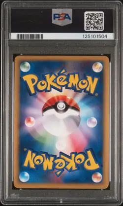 2002 POKEMON JPN MCDONALD'S #007 SQUIRTLE-HOLO PSA 10 - Image 2