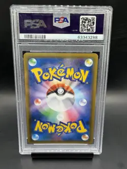 2018 POKEMON JPN SUN & MOON TAG BOLT 097 FULL ART/CELEBI & VENUSAUR GX PSA 10 - Image 2