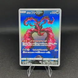 Galarian Moltres 190/172 VSTAR Universe Japanese Pokemon TCG NM - Image 1
