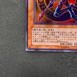 NM Dark Magician of Chaos 307-010 Ultra Parallel Rare YuGiOh 830 - Image 4