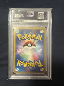 2009 POKEMON JPN MOVIE COMMEMORATION RANDOM PACK #022 ARCEUS PSA 9 - Image 3