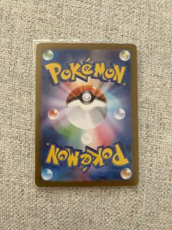 Dragonair AR 182/165 sv2a Japanese Pokemon Scarlet & Violet 151 - NM US SELLER - Image 2