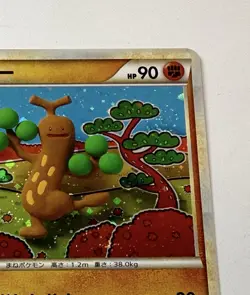 Sudowoodo 047/070 Holo SWIRL 1st Ed NM Pokemon Japanese SoulSilver Collection L1 - Image 3