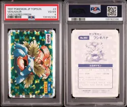 PSA4 1997 Pokemon Japanese Topsun Venusaur Checkered Prism - Image 1
