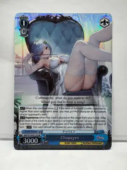 Weiss Schwarz Azur Lane vol.2 AZL/S112S SR Cahpayev - Image 1