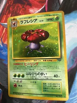 Vileplume No. 045 Japanese Jungle Light Play Trading Card Game Pokemon - Image 3