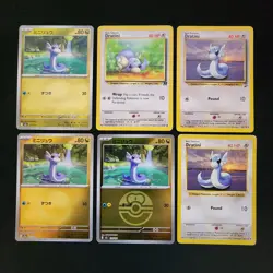 Pokemon Dratini, Dragonair & Dragonite x17 Card Lot Bundle - Image 1