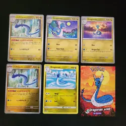 Pokemon Dratini, Dragonair & Dragonite x17 Card Lot Bundle - Image 5