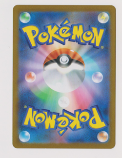 Regirock ex SR #115 The Glory of Team Rocket sv10 Japanese Pokemon Card TCG NM - Image 2