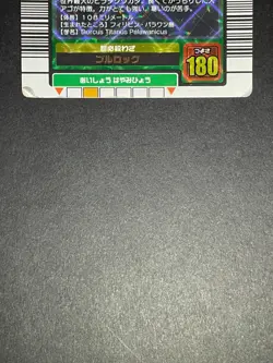 Caucasian beetle The King of Beetle Mushiking Card 004 Game SEGA JAPANESE F/S A - Image 2
