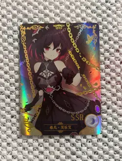 [Honkai Impact 3rd] Seele Vollerei NS-5M05-057 Card | Goddess Story | SSR - Image 1
