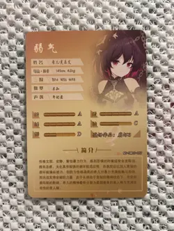 [Honkai Impact 3rd] Seele Vollerei NS-5M05-057 Card | Goddess Story | SSR - Image 2