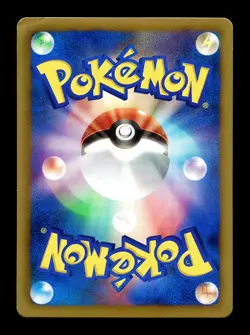 [MP] Eevee Holo Japanese 7-Eleven Promo Card 235/BW-P Pokemon Z - Image 2