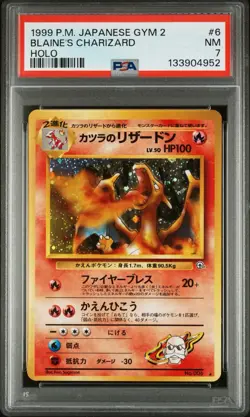 1999 POKEMON JAPANESE GYM 2 #6 BLAINE'S CHARIZARD HOLO PSA 7 Near-Mint - Image 1