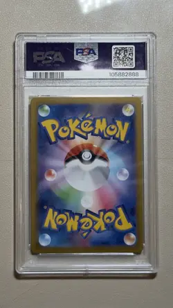 PSA 10 Espeon ex SAR 211/187 SV8a Terastal Festival Japanese Pokemon Card - Image 5