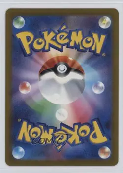 Art Rare - Team Rocket's Mimikyu Japanese Pokemon MEGA Dream ex M2a #205 - Image 2