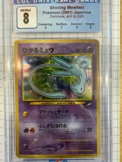 2001 POKEMON PROMOS MAY COROCORO #151 SHINING MEW CGC 8 *ERROR - read descr - Image 1