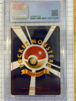 2001 POKEMON PROMOS MAY COROCORO #151 SHINING MEW CGC 8 *ERROR - read descr - Image 2