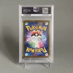 Pokemon Arceus V – PSA 10 GEM MINT – Star Birth 2022 Japanese – #112 - Image 2
