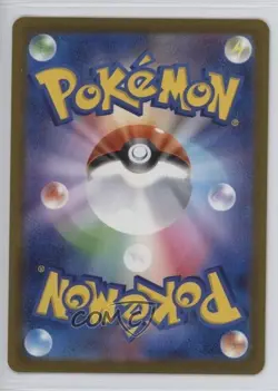 Art Rare - Team Rocket's Mimikyu Japanese Pokemon MEGA Dream ex M2a #205 - Image 2