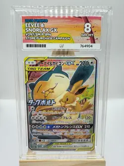 Pokemon TCG Eevee Snorlax GX Tag Team Bolt Promo Japanese Ace 8 (297/SM-P) - Image 1