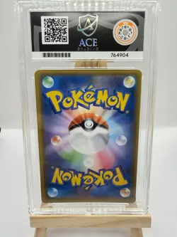 Pokemon TCG Eevee Snorlax GX Tag Team Bolt Promo Japanese Ace 8 (297/SM-P) - Image 2