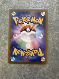 Meowth ex 114/080 SAR Nihil Zero Japanese Pokemon TCG NM/M - Image 2