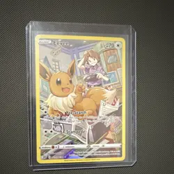 Pokemon Eevee TG11/TG30 Brilliant Stars Trainer Gallery Ultra Rare Holo - Image 1