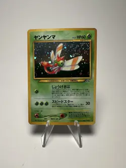 Pokemon Yanma Holo Rare #193 Neo Discovery Japanese TCG - Image 1