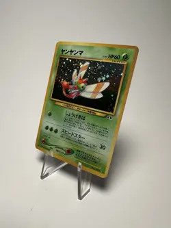 Pokemon Yanma Holo Rare #193 Neo Discovery Japanese TCG - Image 2