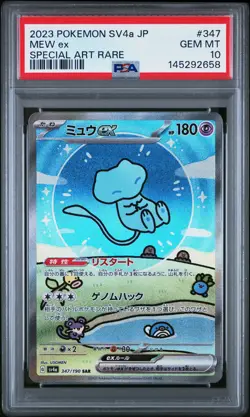 2023 POKEMON JPN SV4A-SHINY TREASURE EX SPECIAL ART RARE #347 MEW EX PSA 10 - Image 1
