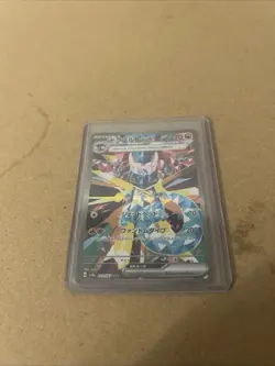 Pokemon Dragapult ex 221/187 Terastal Festival SV8a Japanese Special Art Rare NM - Image 1