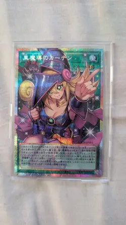 Yu-Gi-Oh Dark Magical Curtain Overframe Prismatic Secret Rare LOCH-JP003 - Image 1