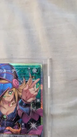 Yu-Gi-Oh Dark Magical Curtain Overframe Prismatic Secret Rare LOCH-JP003 - Image 3