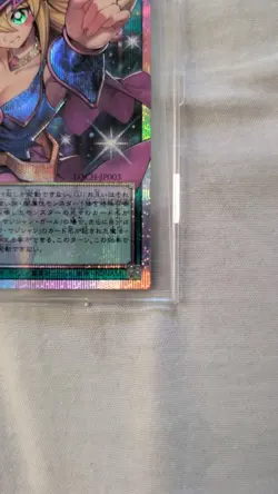 Yu-Gi-Oh Dark Magical Curtain Overframe Prismatic Secret Rare LOCH-JP003 - Image 4