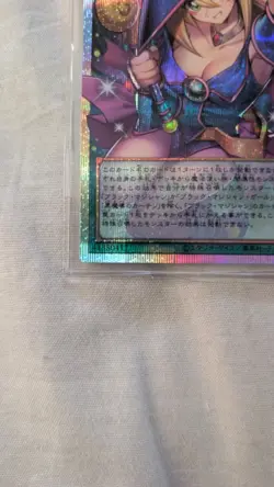 Yu-Gi-Oh Dark Magical Curtain Overframe Prismatic Secret Rare LOCH-JP003 - Image 5