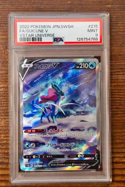 PSA 9 Suicune V 215/172 Special Art Rare SAR VSTAR Universe s12a Pokemon Card - Image 1