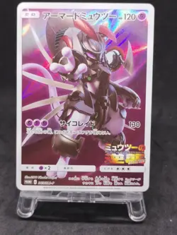Pokemon Card Armored Mewtwo 365/SM-P PROMO 1700_333 - Image 1
